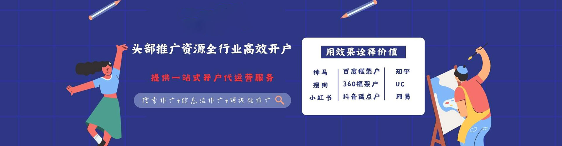 甘州sem推广