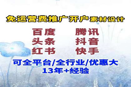 百度推广价格对比：不同行业案例解析